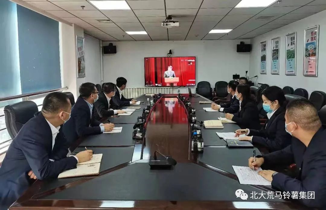 【國企改革在行動】北大荒馬鈴薯集團持續深化“產業公司+基地”一體化改革 著力推動國企改革三年行動落地見效.jpg