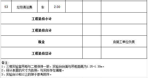 1709081544823175.png 6.png